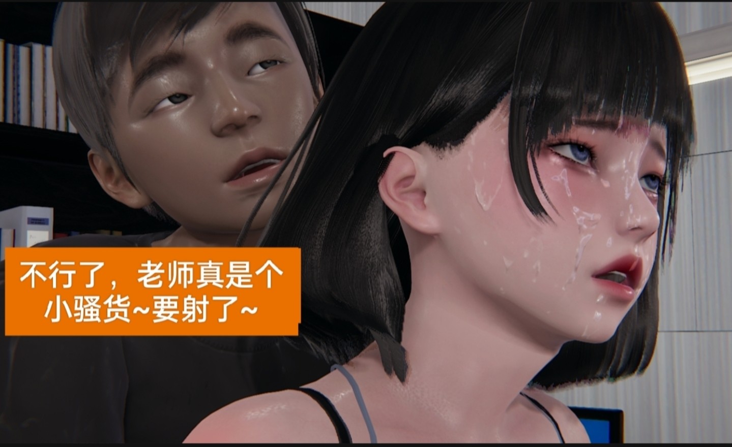 失真 第17章 第10页