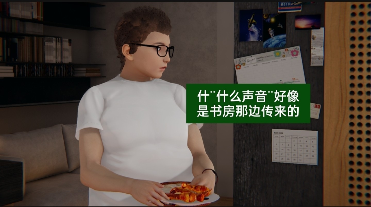 失真 第18章 第1页