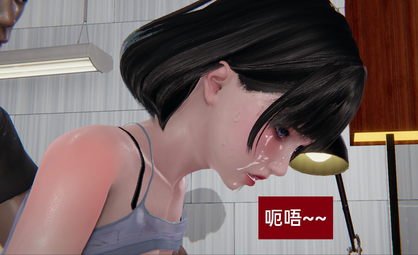失真 第18章 第2页