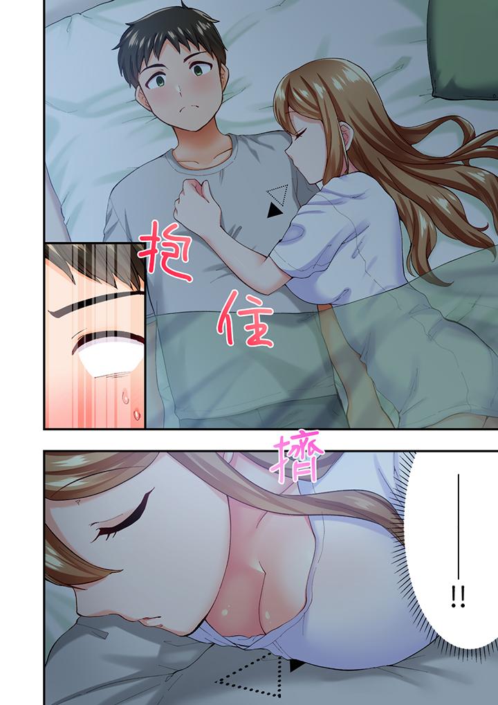 戀愛禁止的同居～我們來鍛煉吧？ 第4話 第5页