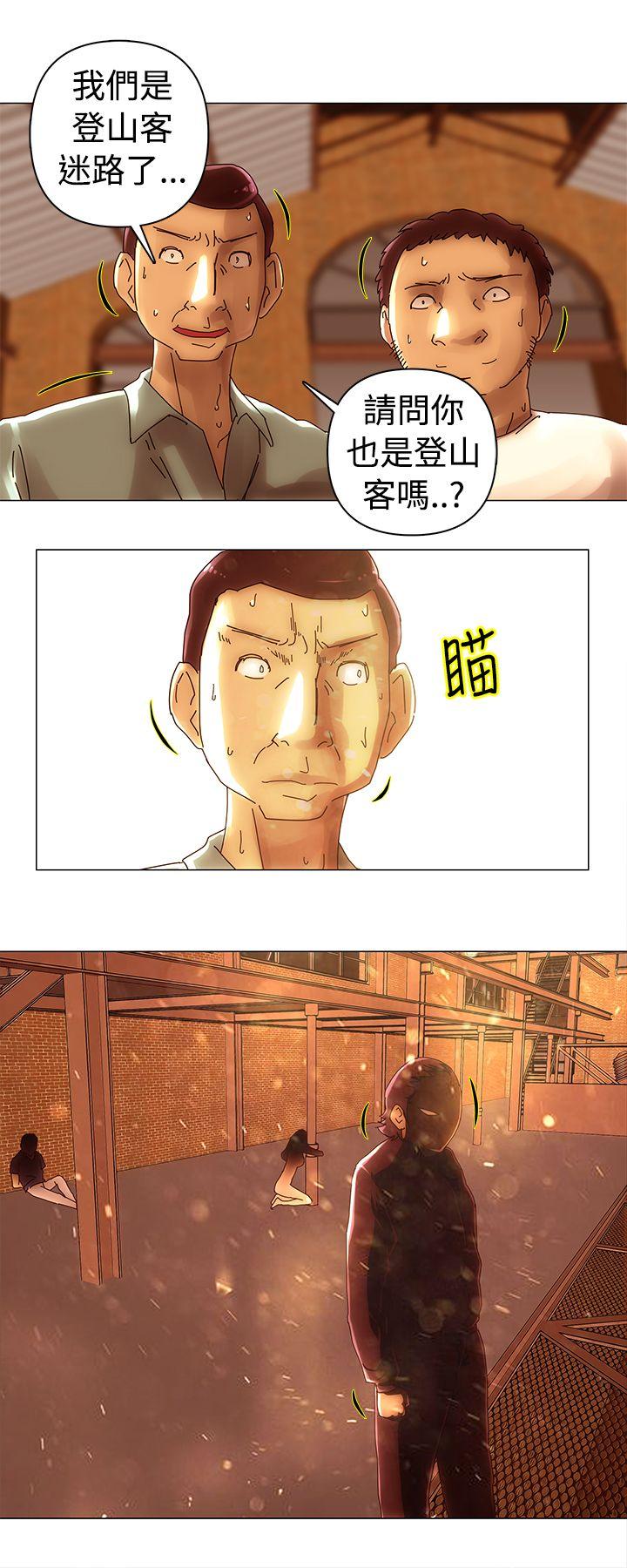 Commission(委员会) 第46話 第6页