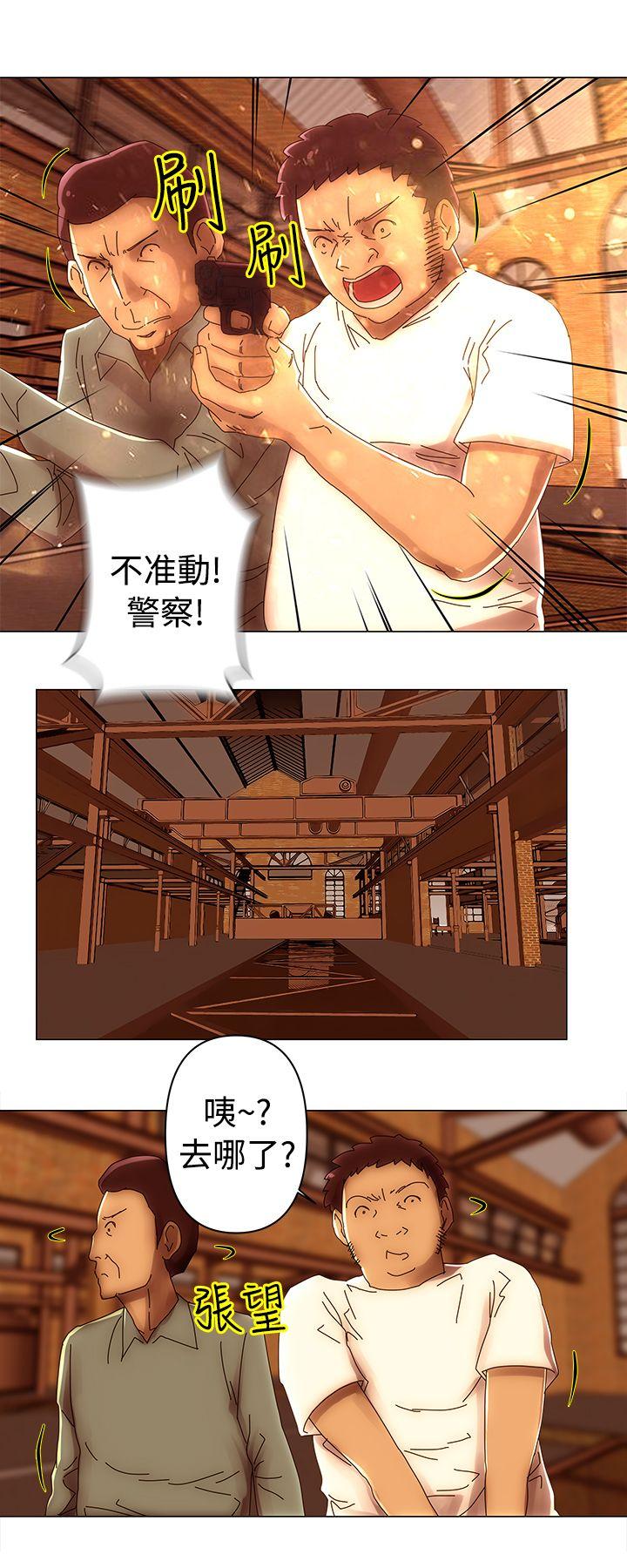 Commission(委员会) 第46話 第9页
