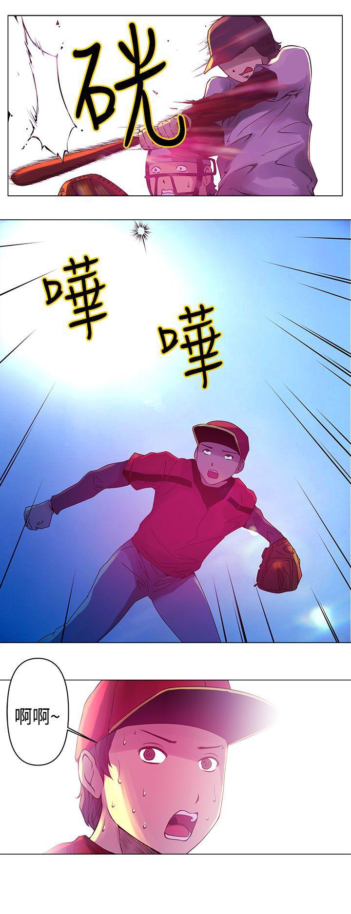 Commission(委员会) 第6話 第15页