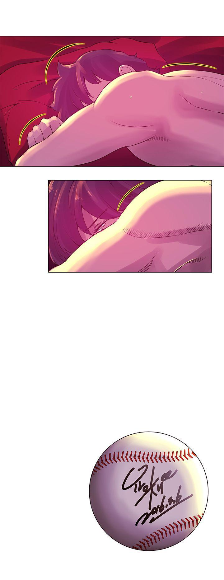 Commission(委员会) 第7話 第14页