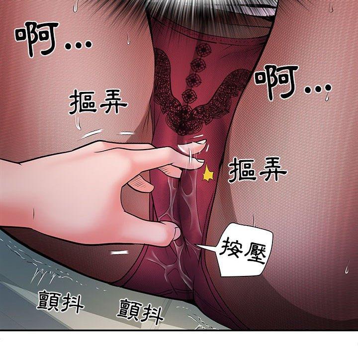 不良二等兵 第 18 話 第50页