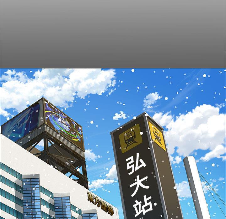 不良二等兵 第 1 話 第7页