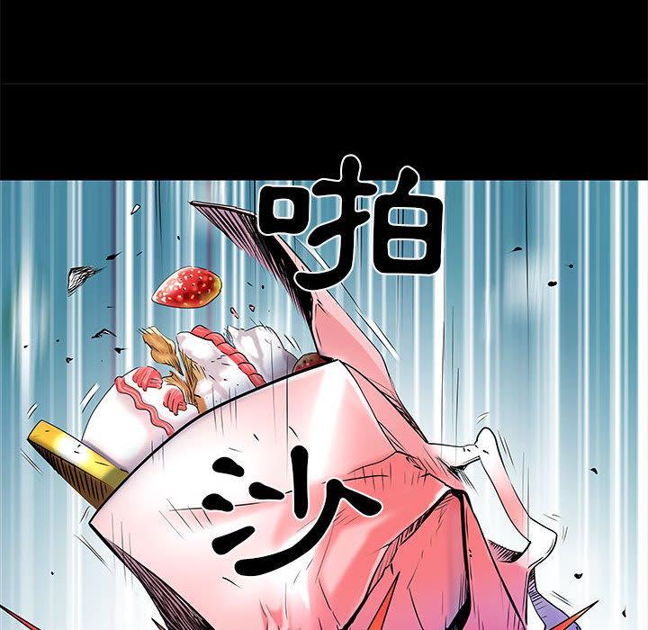 不良二等兵 第 1 話 第21页