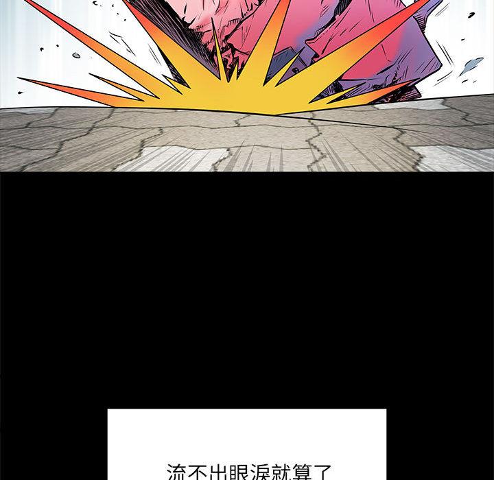 不良二等兵 第 1 話 第22页