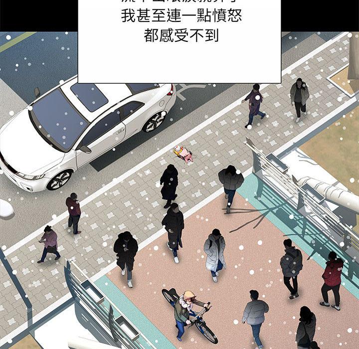 不良二等兵 第 1 話 第23页