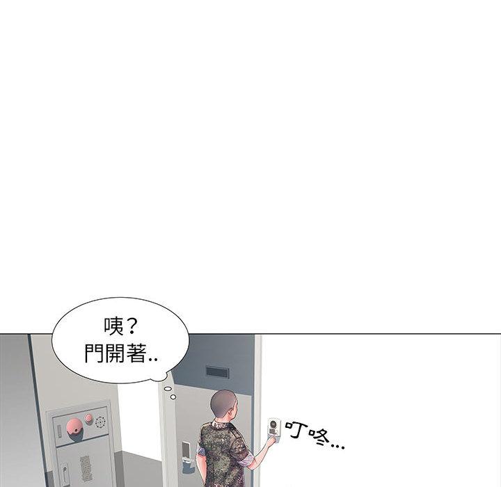 不良二等兵 第 1 話 第60页