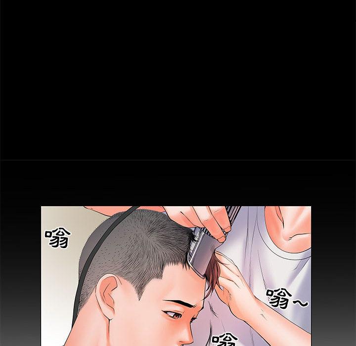 不良二等兵 第 1 話 第27页