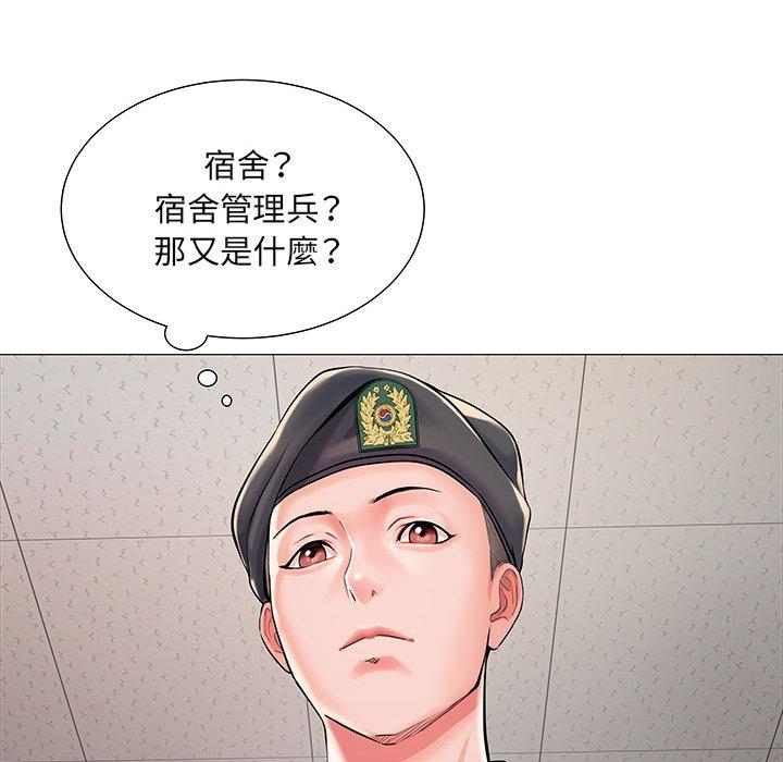 不良二等兵 第 1 話 第38页