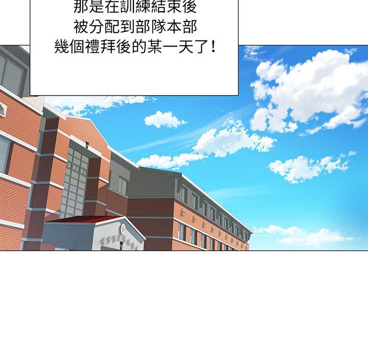 不良二等兵 第 1 話 第34页