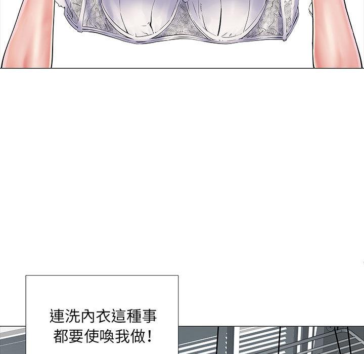 不良二等兵 第 1 話 第49页