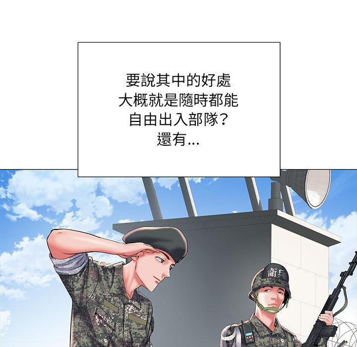 不良二等兵 第 1 話 第51页