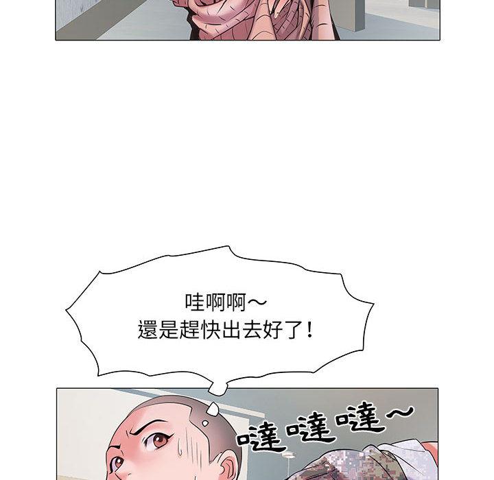 不良二等兵 第 1 話 第73页