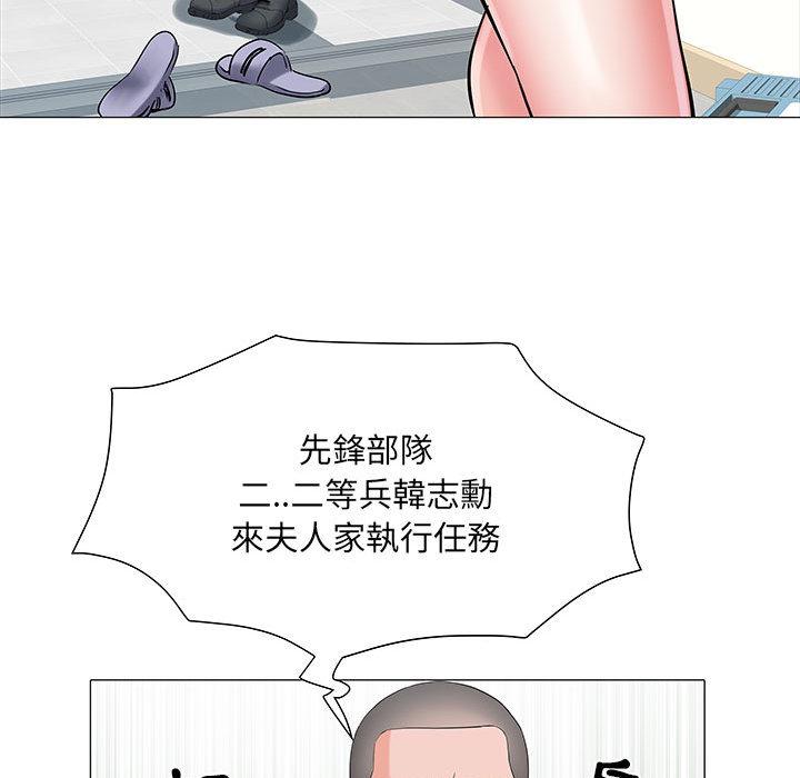 不良二等兵 第 1 話 第76页