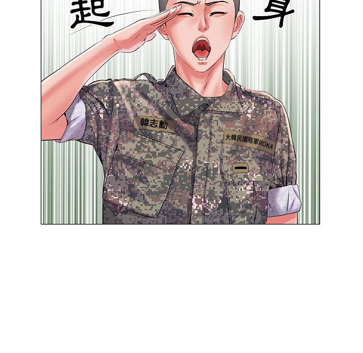不良二等兵 第 1 話 第77页