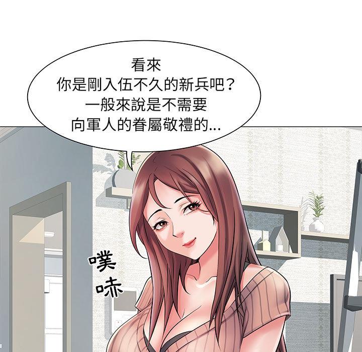不良二等兵 第 1 話 第78页