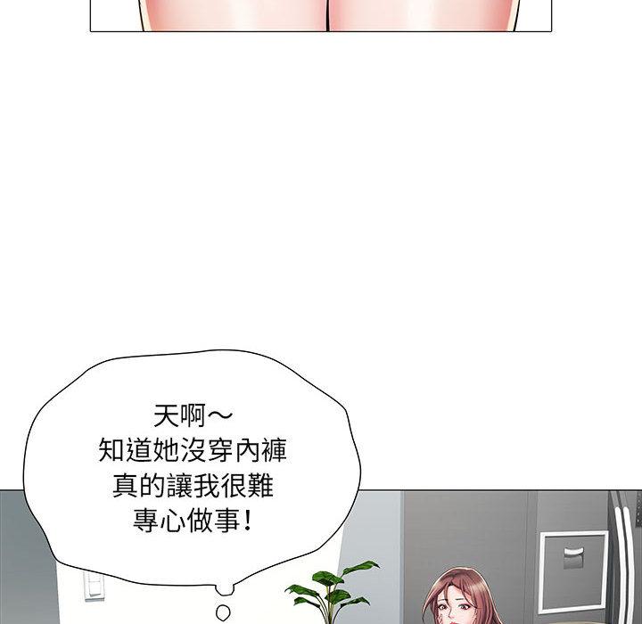 不良二等兵 第 1 話 第87页
