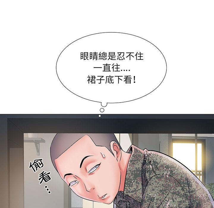 不良二等兵 第 1 話 第89页