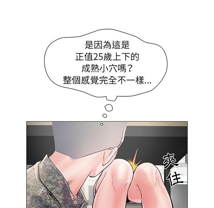 不良二等兵 第 1 話 第93页