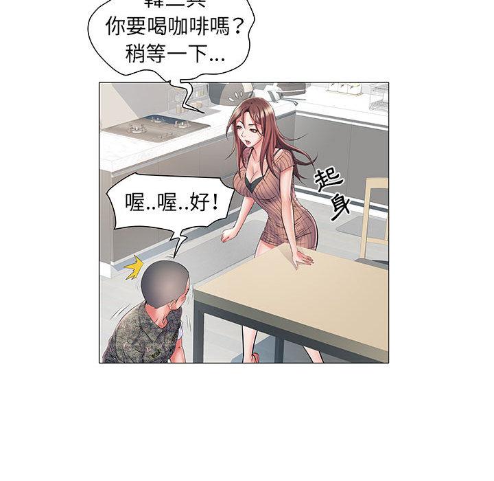 不良二等兵 第 1 話 第96页