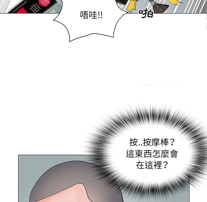 不良二等兵 第 1 話 第103页