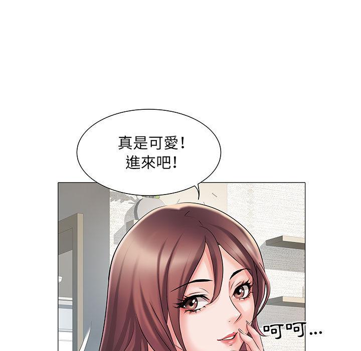 不良二等兵 第 1 話 第80页