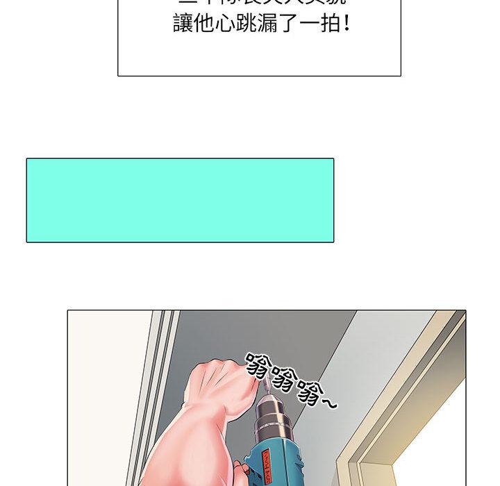 不良二等兵 第 1 話 第83页