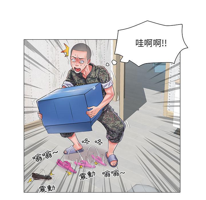 不良二等兵 第 1 話 第105页