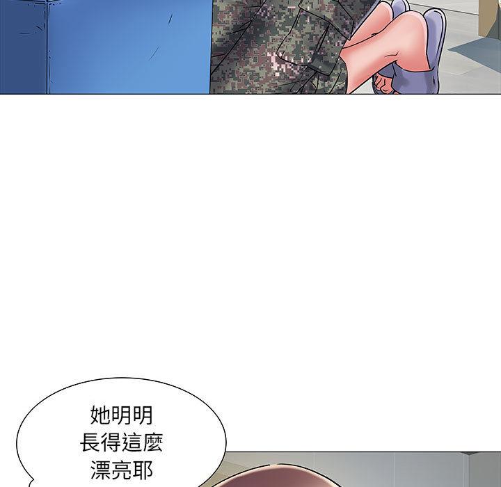 不良二等兵 第 1 話 第109页