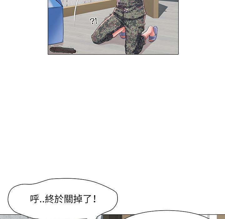 不良二等兵 第 1 話 第107页