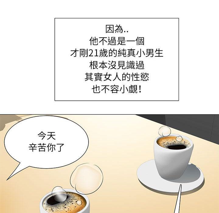 不良二等兵 第 1 話 第116页