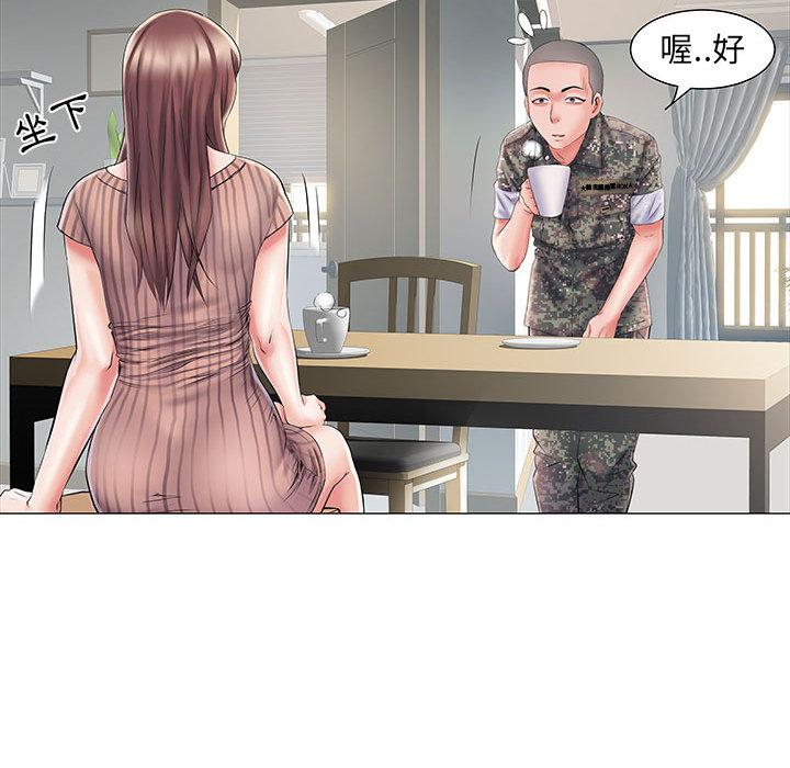 不良二等兵 第 1 話 第118页