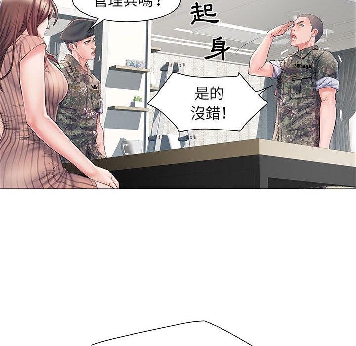 不良二等兵 第 1 話 第123页