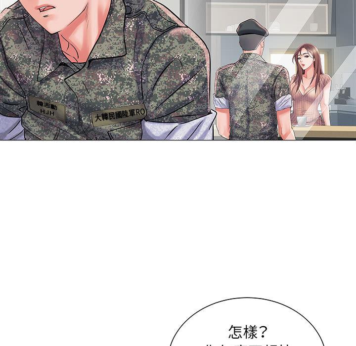 不良二等兵 第 1 話 第130页