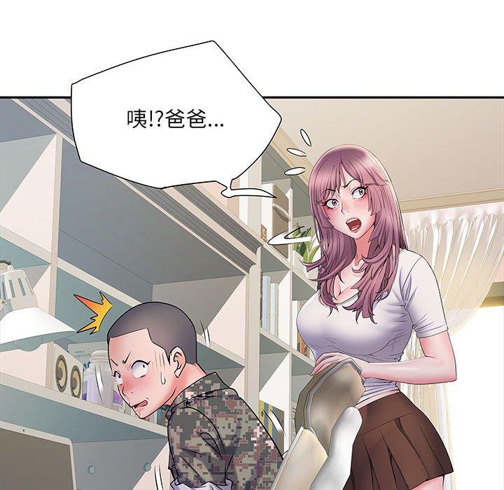 不良二等兵 第 13 話 第18页