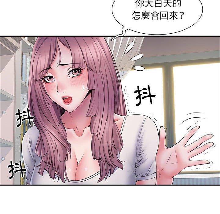 不良二等兵 第 13 話 第23页