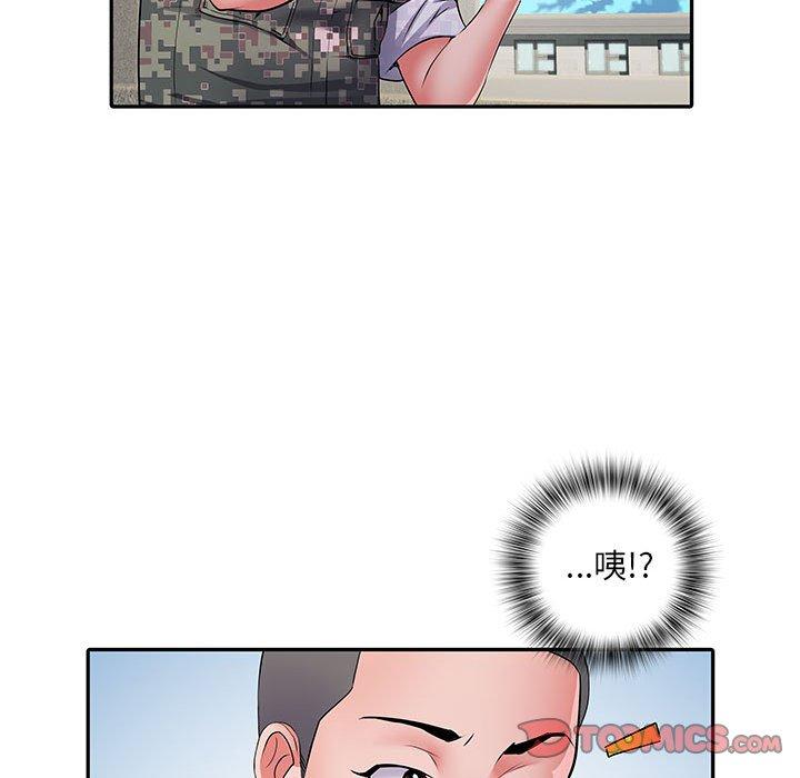 不良二等兵 第 13 話 第51页