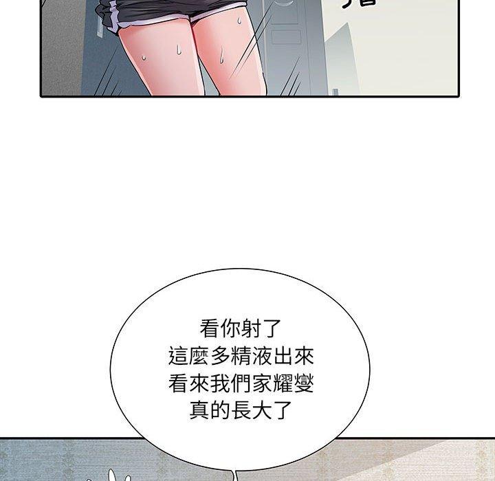 不良二等兵 第 14 話 第73页