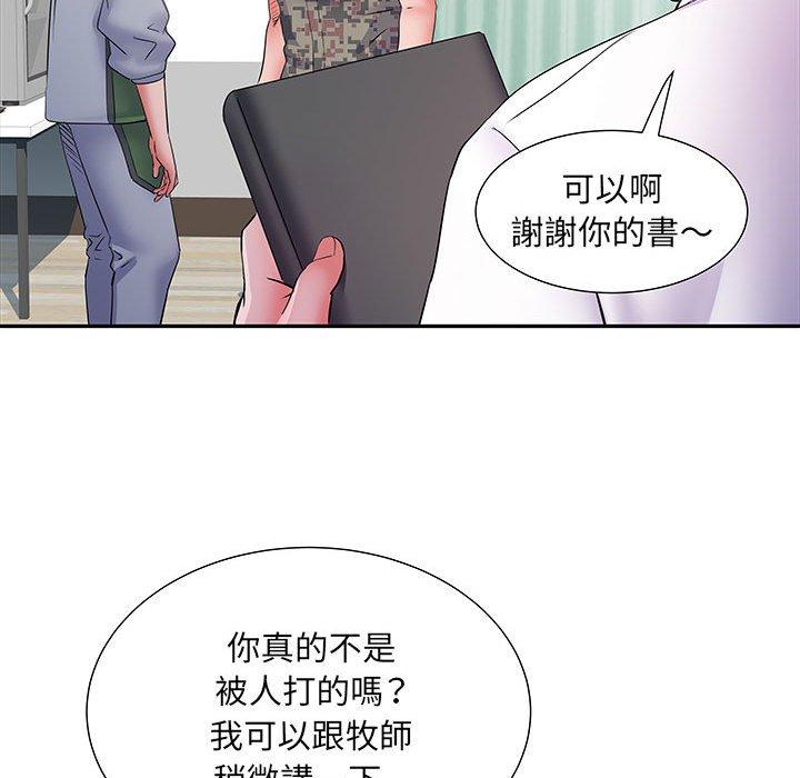 不良二等兵 第 14 話 第117页