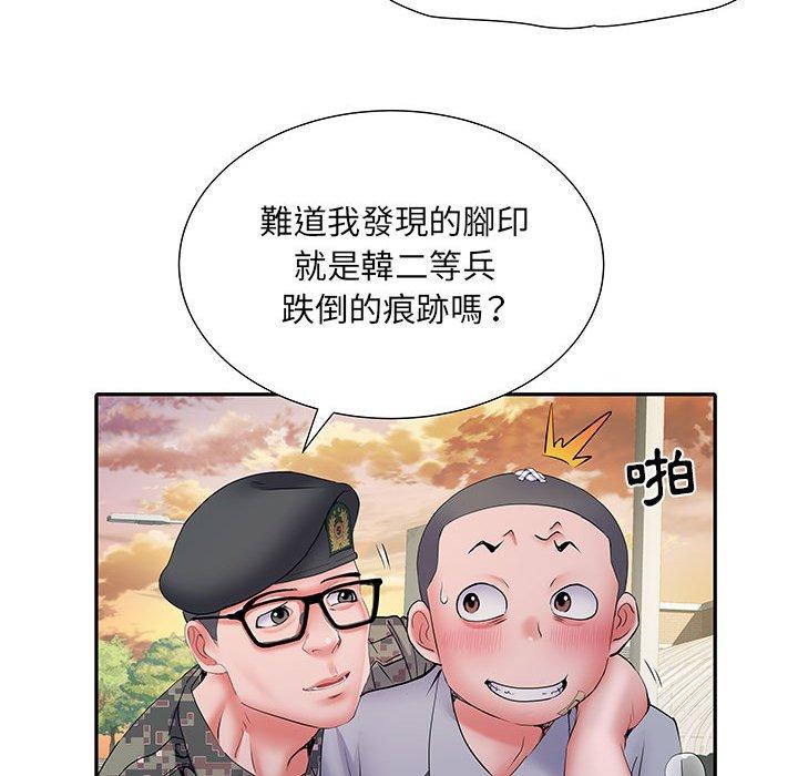 不良二等兵 第 14 話 第119页