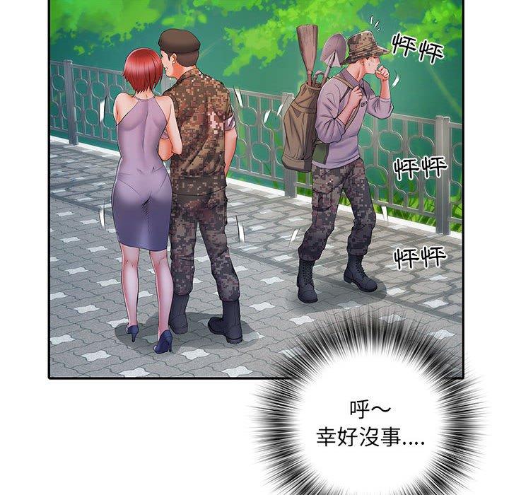 不良二等兵 第 21 話 第39页