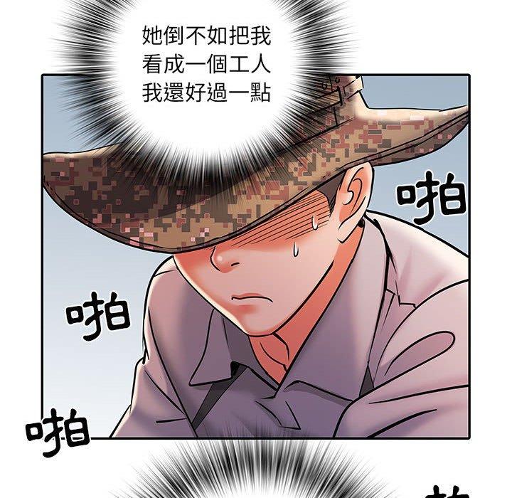 不良二等兵 第 21 話 第15页