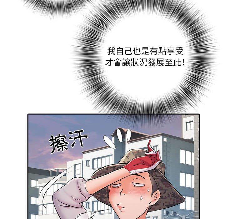 不良二等兵 第 21 話 第29页
