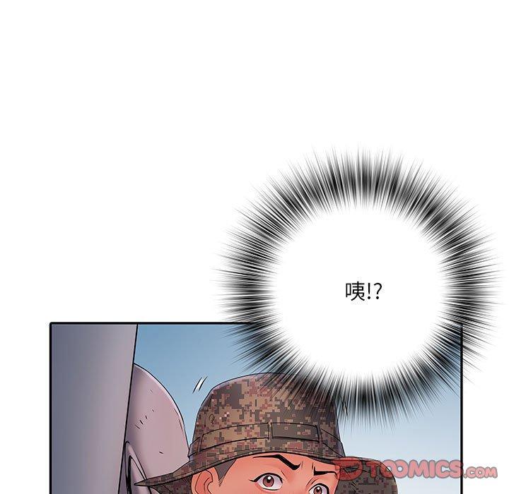 不良二等兵 第 21 話 第32页