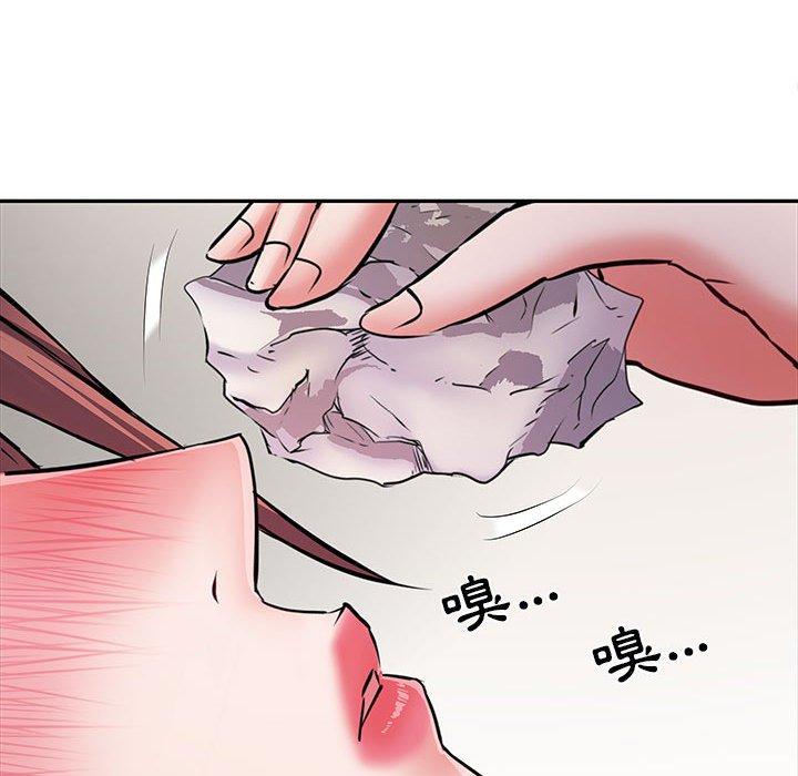 不良二等兵 第 21 話 第75页