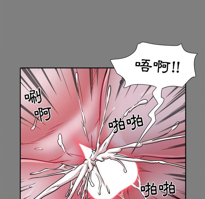 不良二等兵 第 25 話 第29页