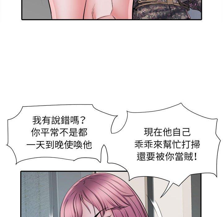 不良二等兵 第 25 話 第65页